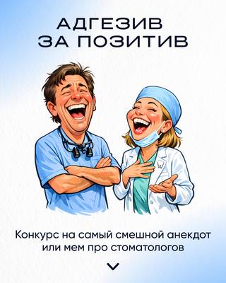 Белабонд V: анекдот вместо тысячи рублей.